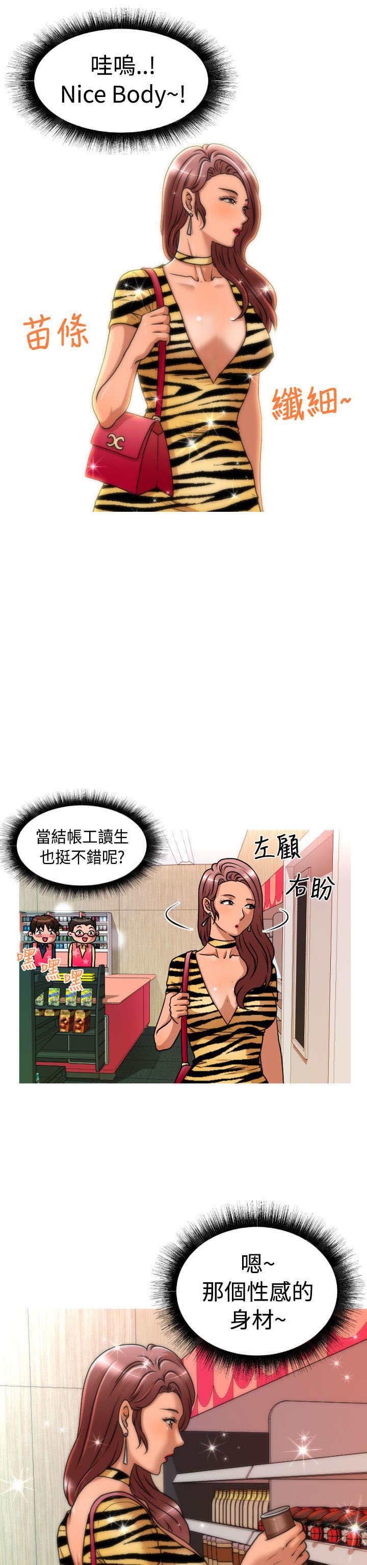 第30章：面试