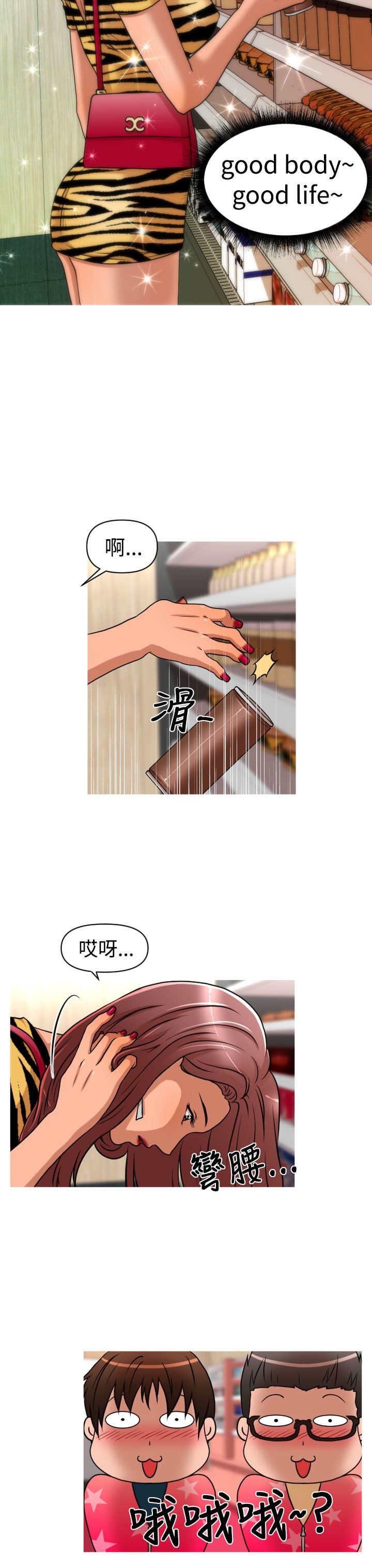 第30章：面试