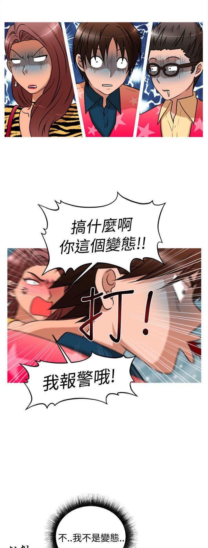 第30章：面试