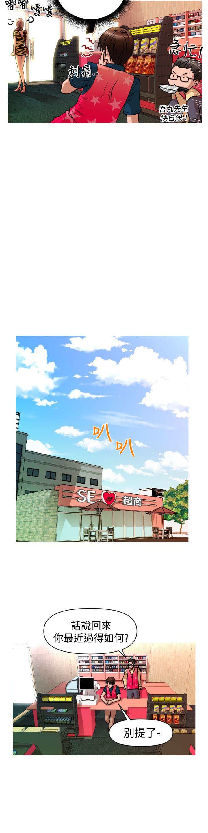 第30章：面试