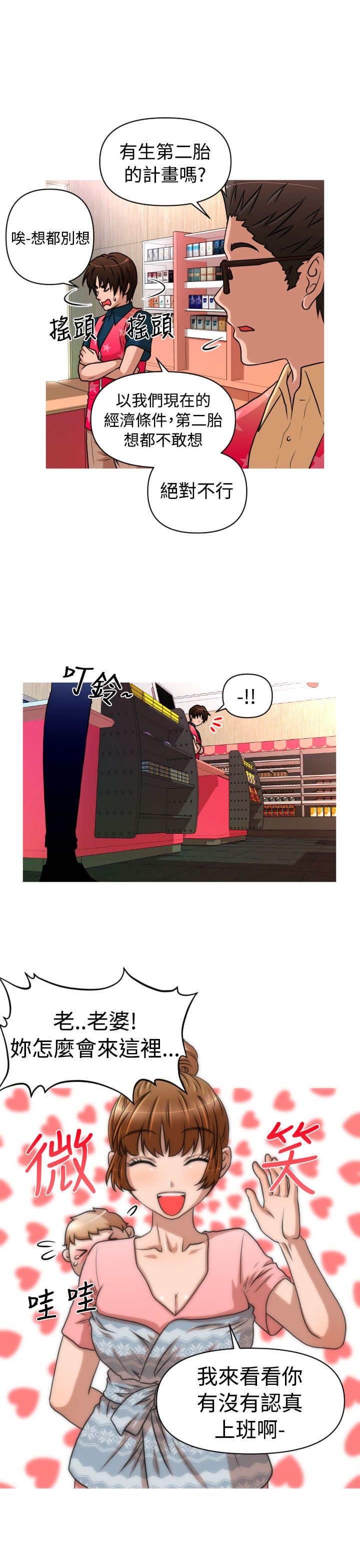 第30章：面试