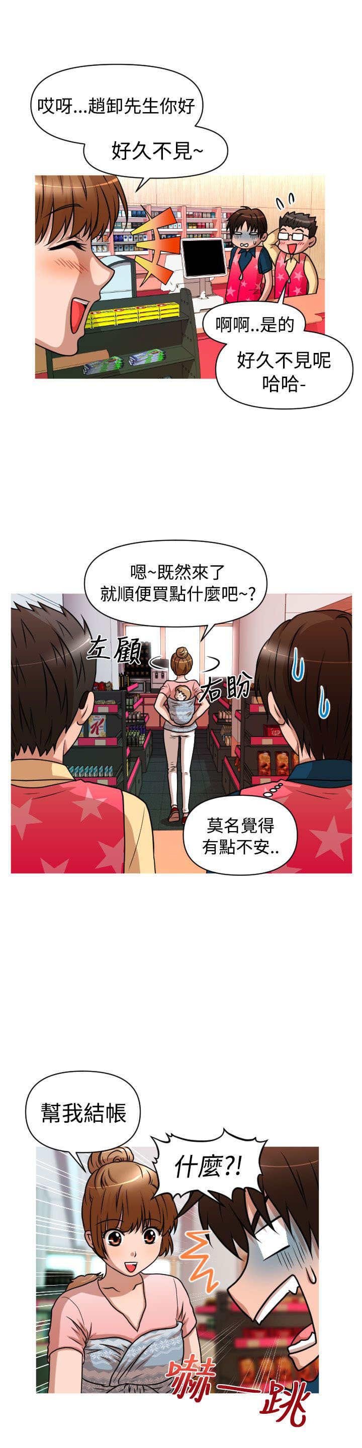 第30章：面试