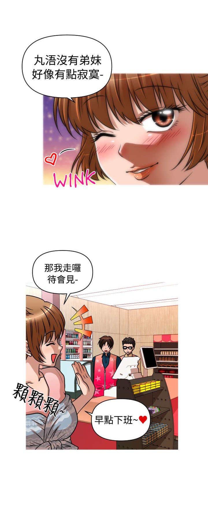 第30章：面试