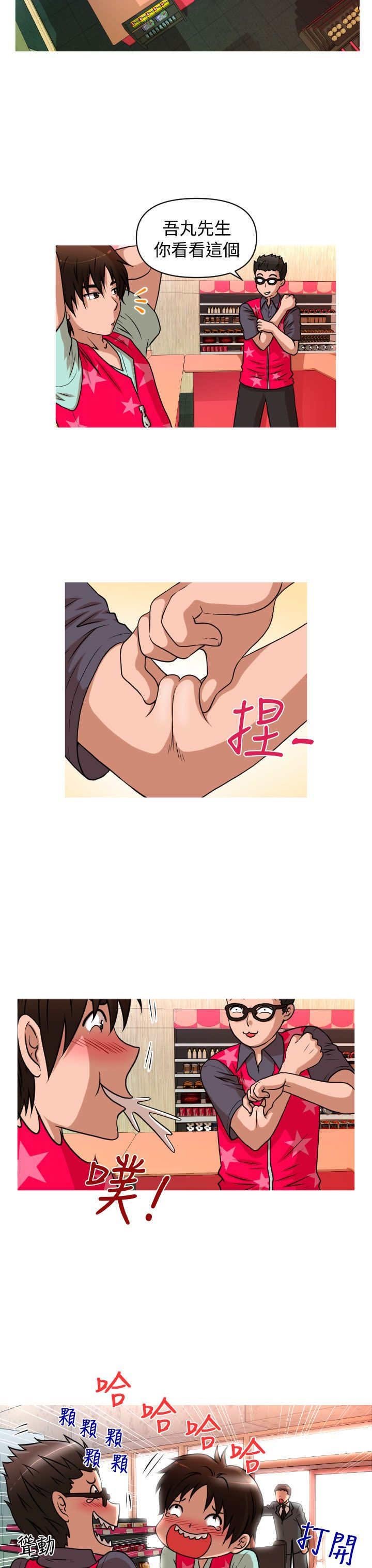 第31章：复仇