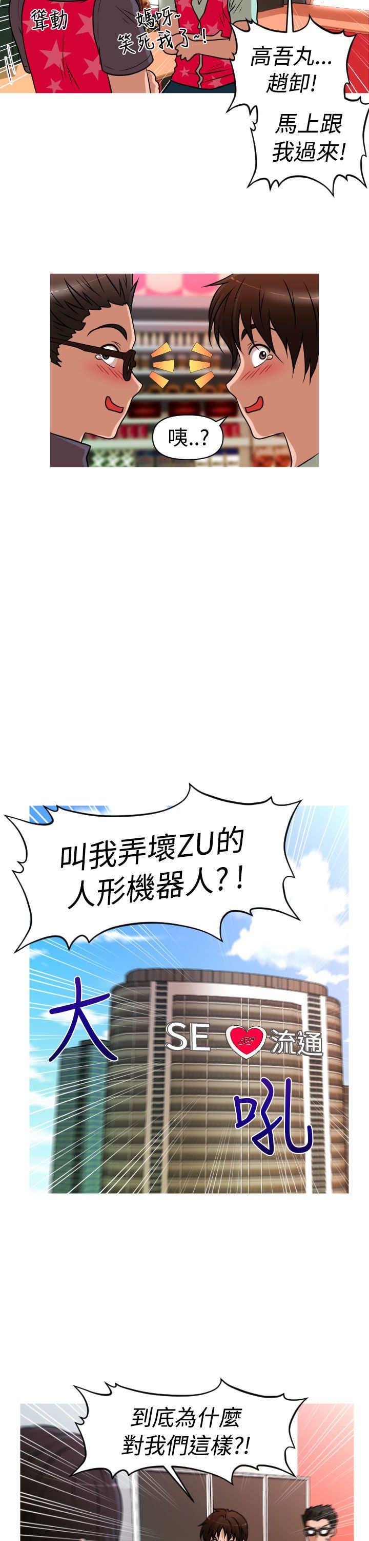 第31章：复仇