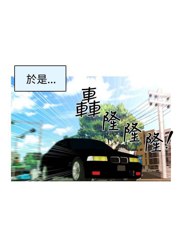 第31章：复仇