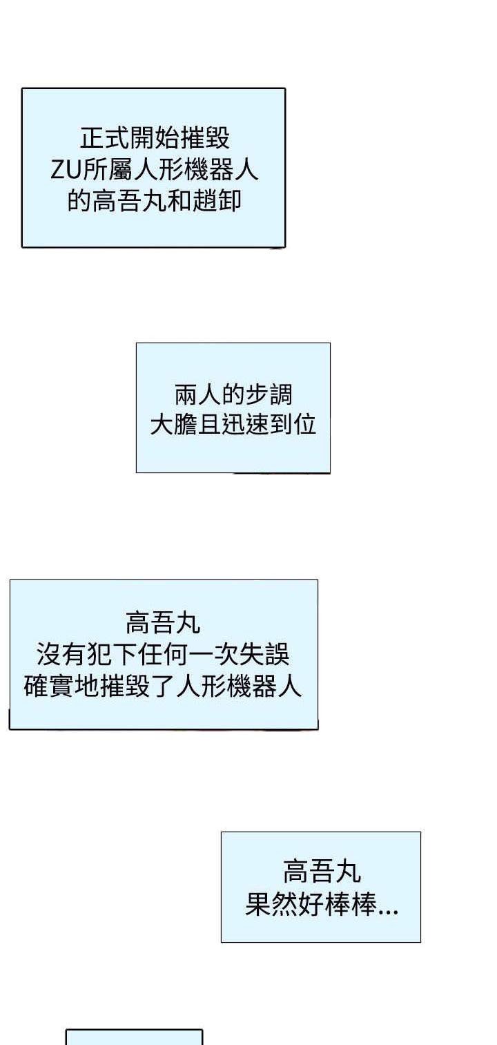 第32章：转折
