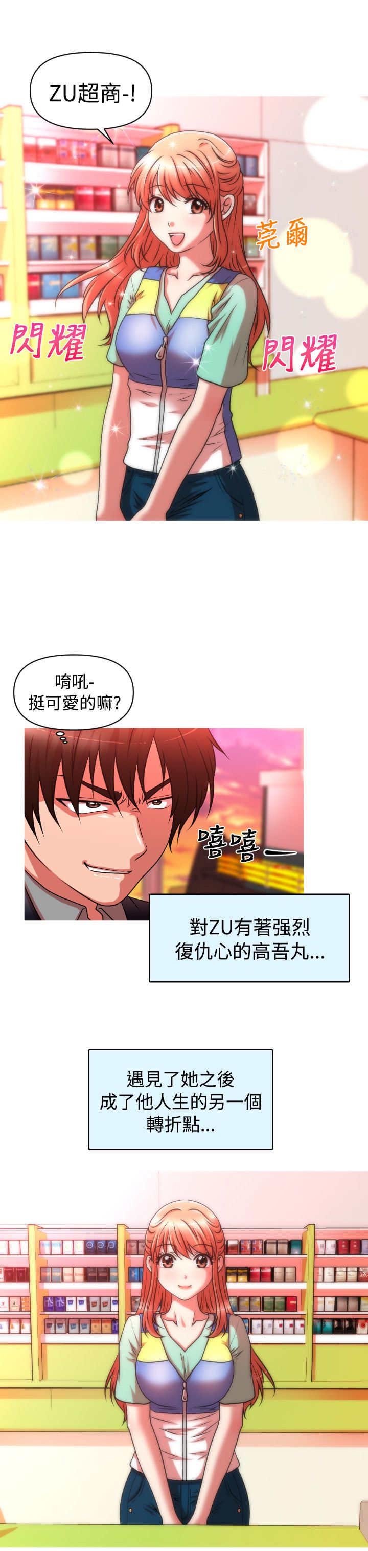 第32章：转折