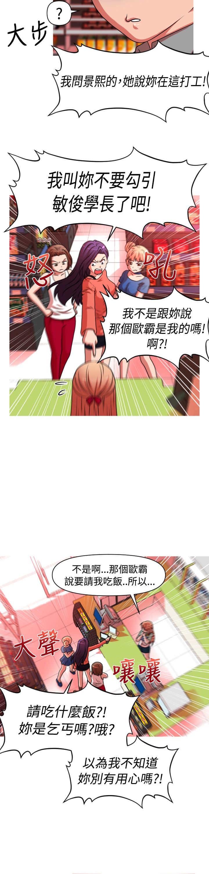 第32章：转折
