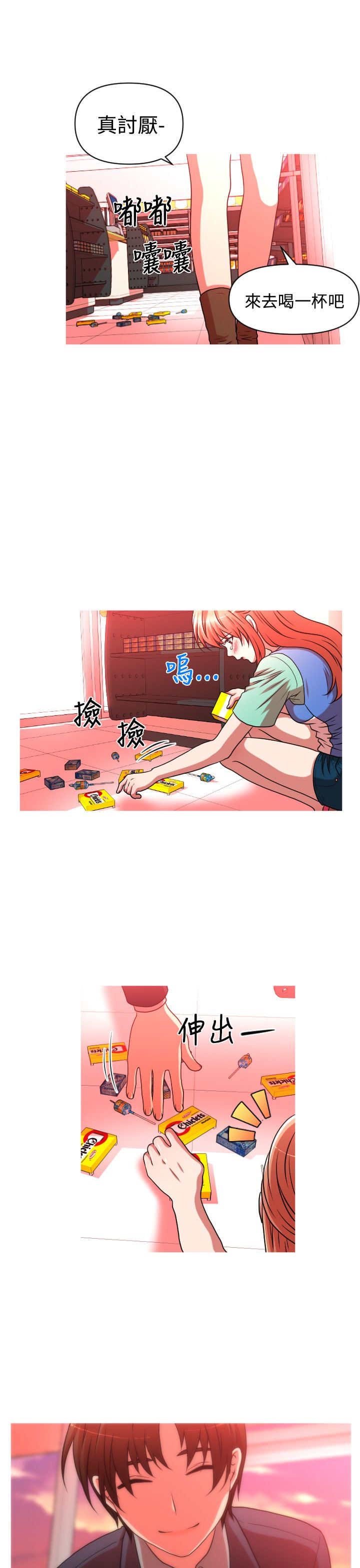 第32章：转折