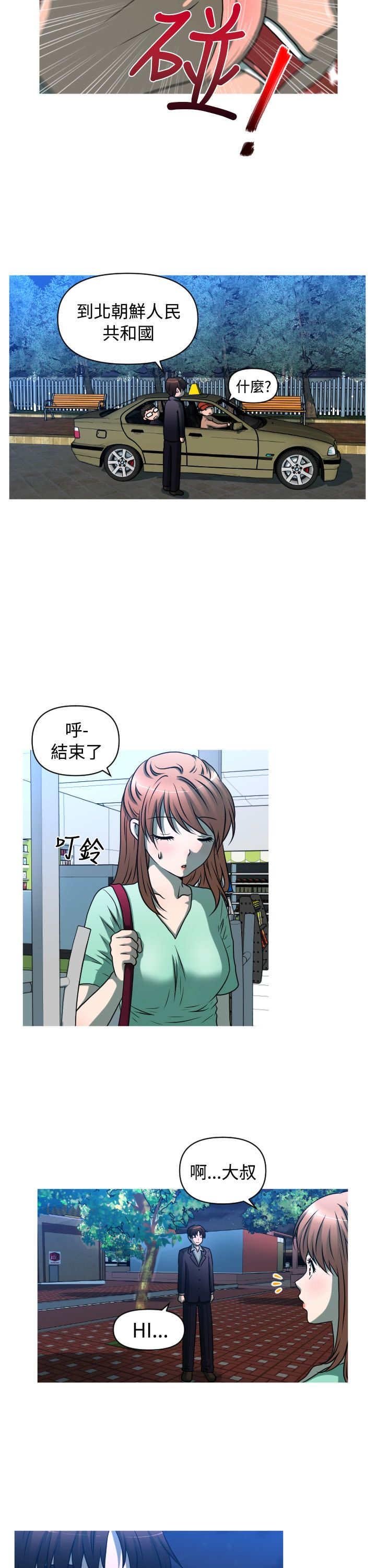第32章：转折
