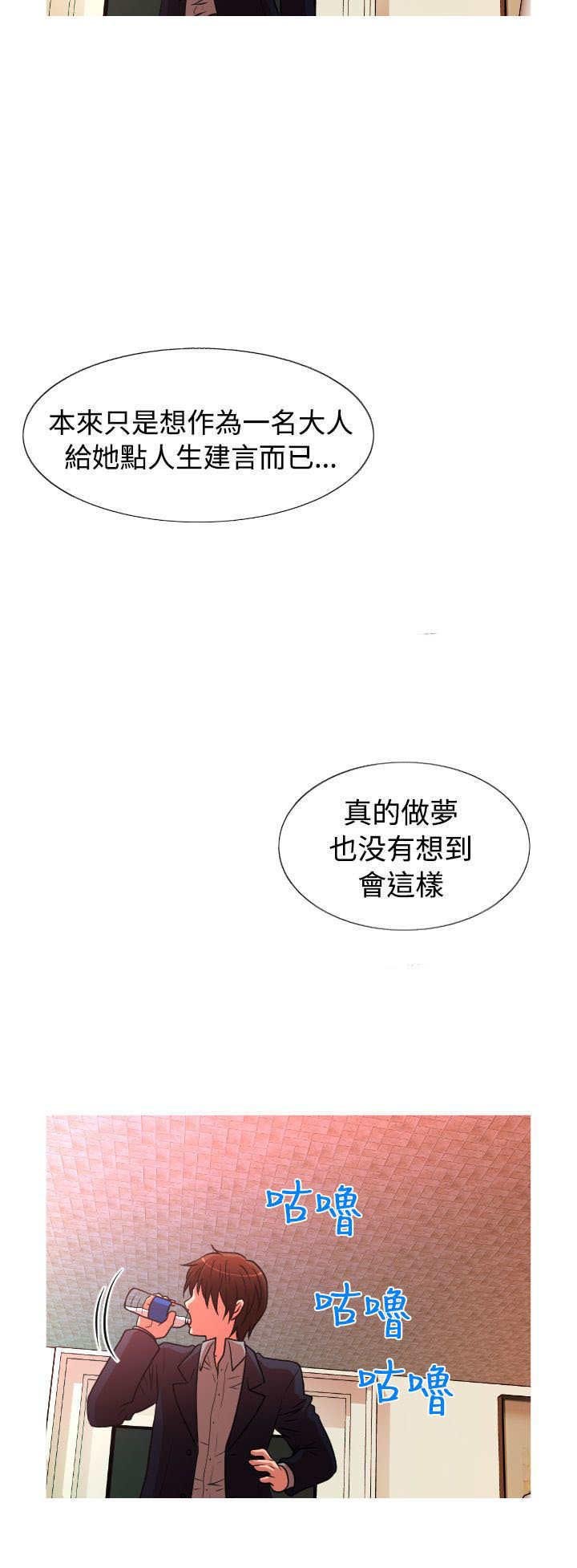 第32章：转折