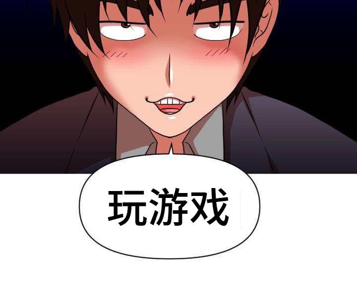 第33章：离婚