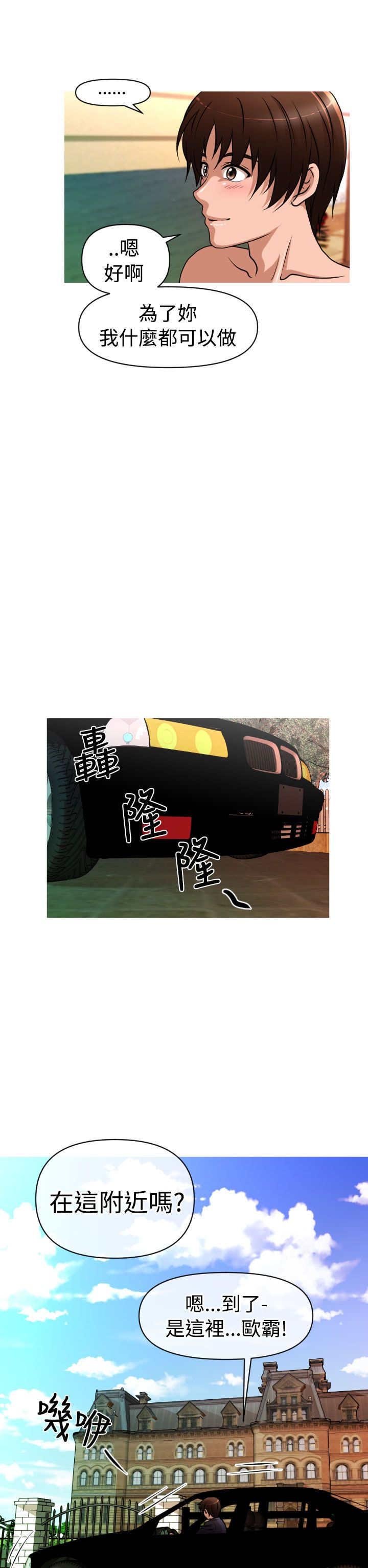 第33章：离婚