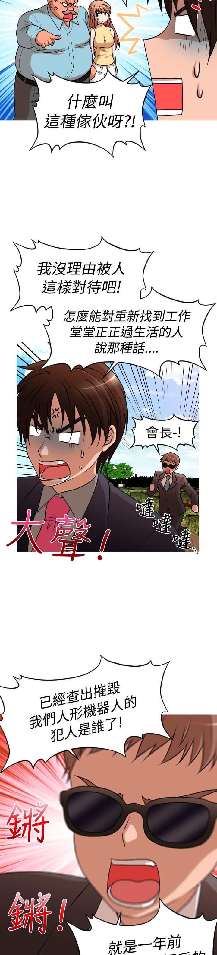 第33章：离婚