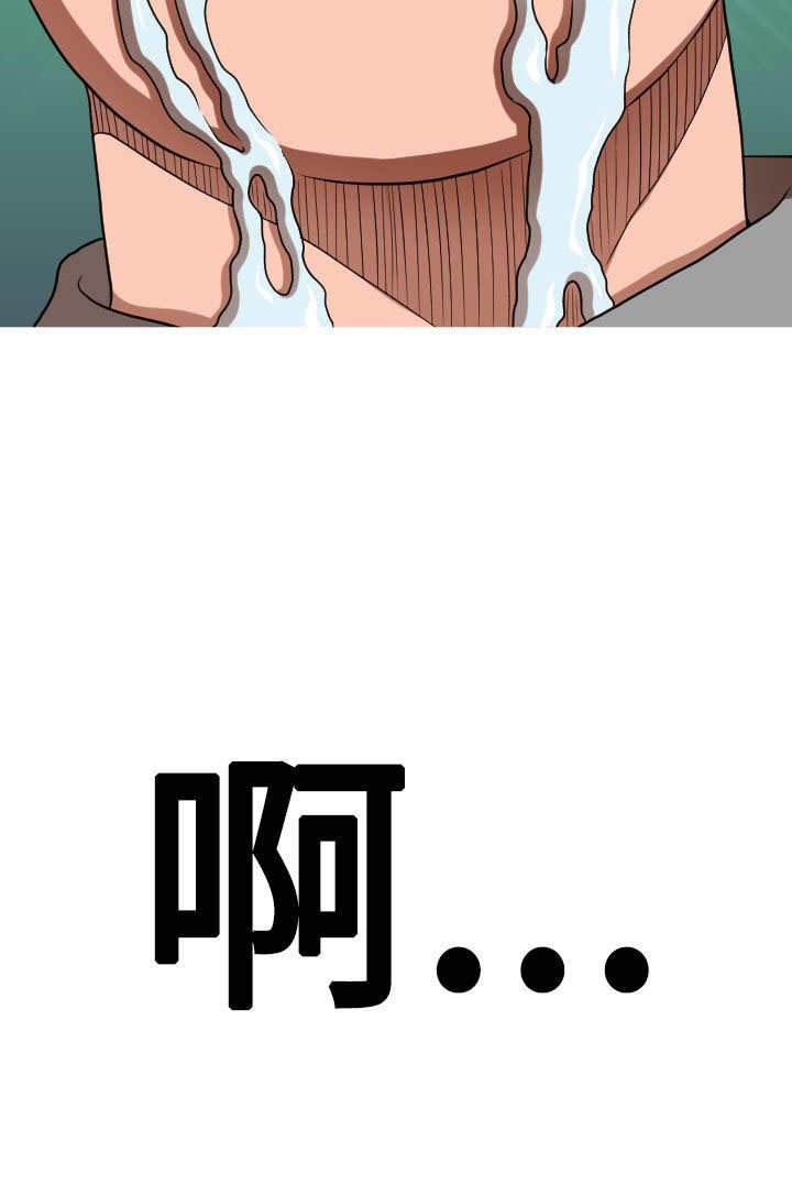 第33章：离婚