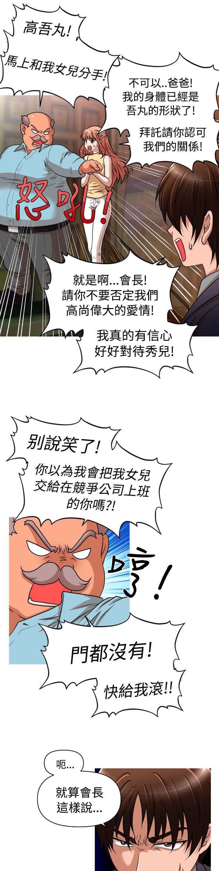 第34章：自立更生