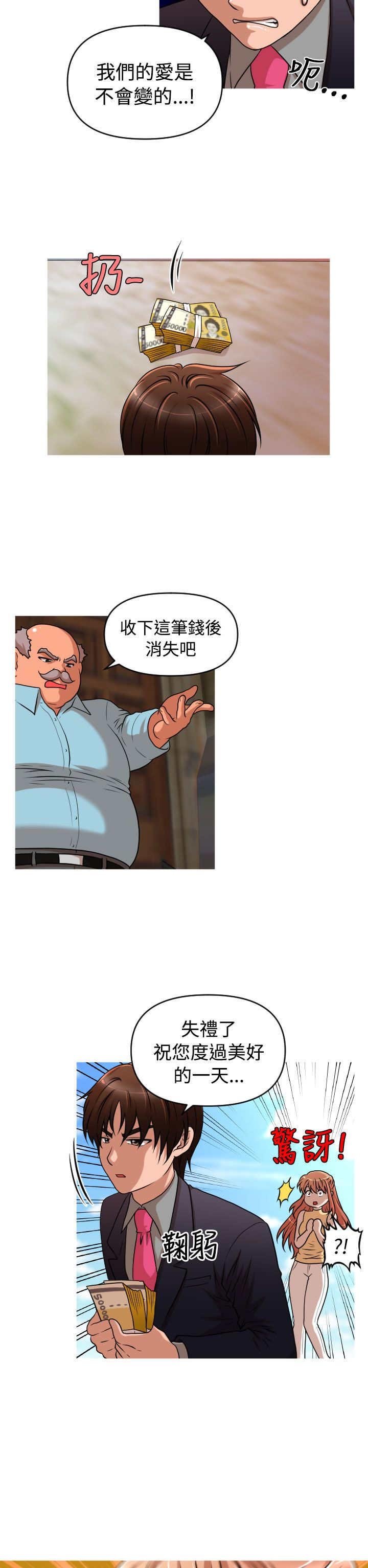 第34章：自立更生