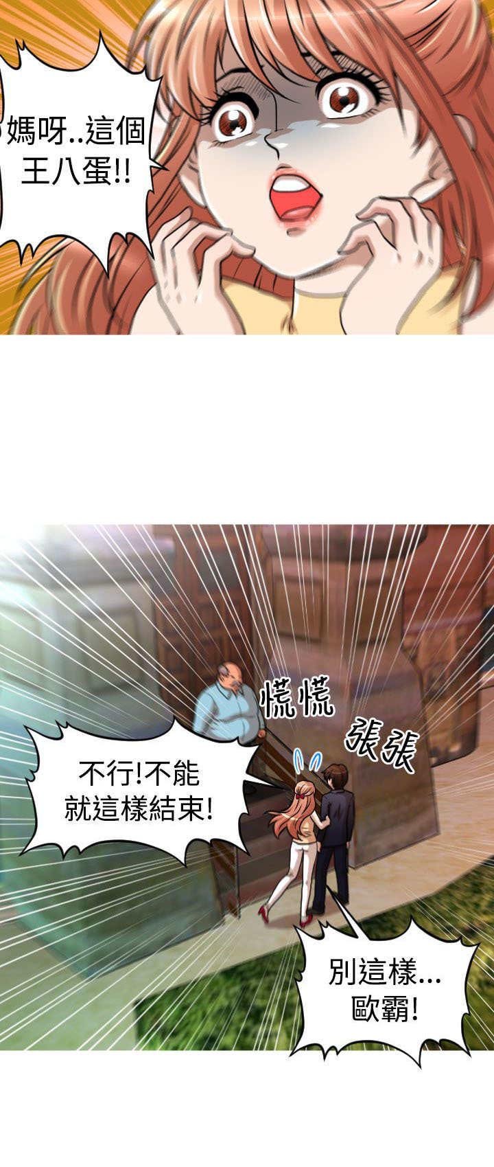第34章：自立更生
