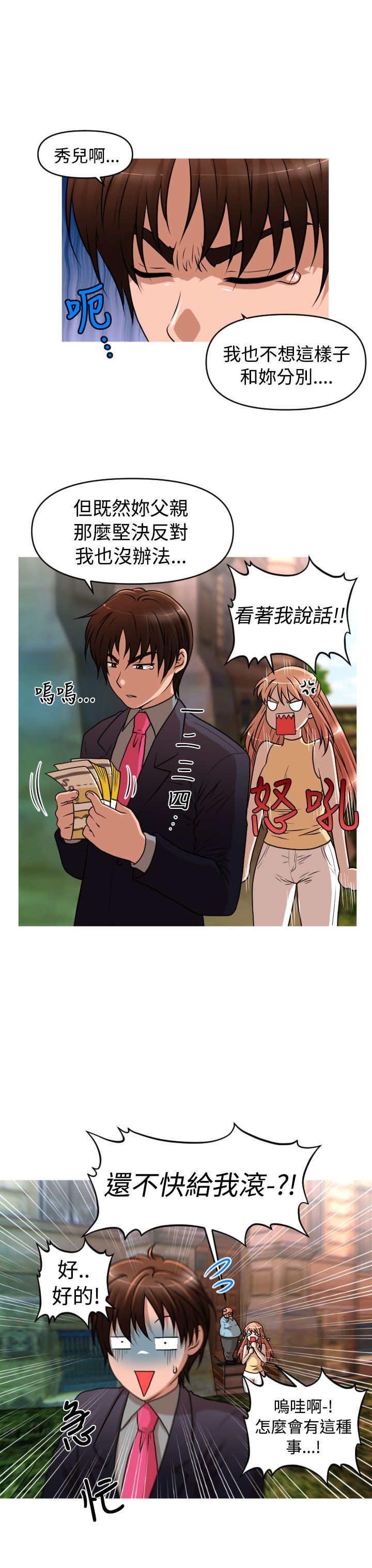 第34章：自立更生
