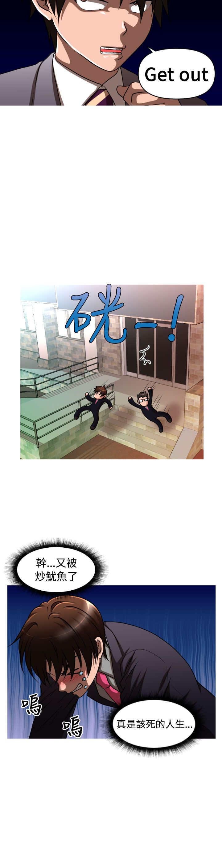第34章：自立更生