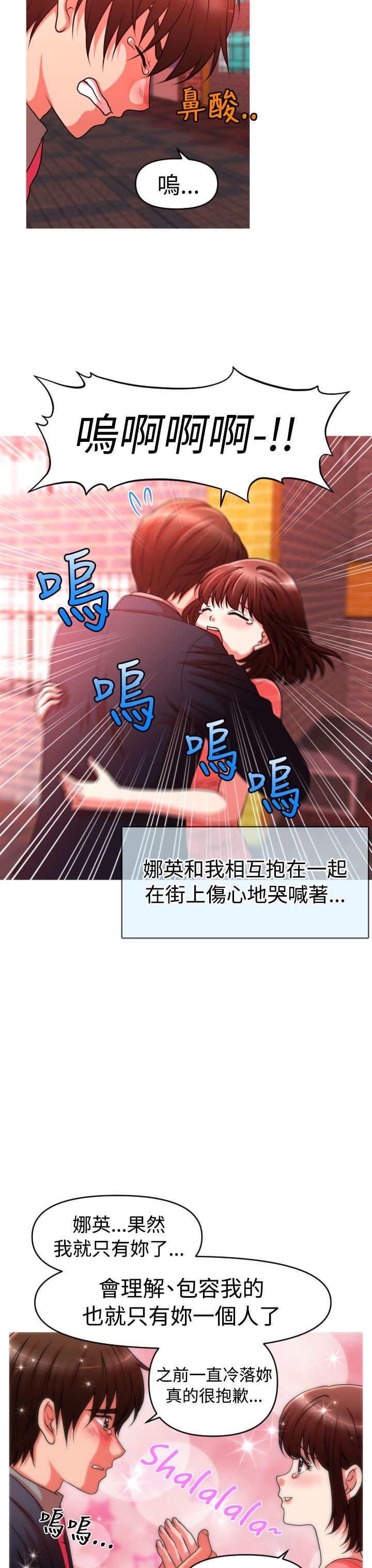 第34章：自立更生