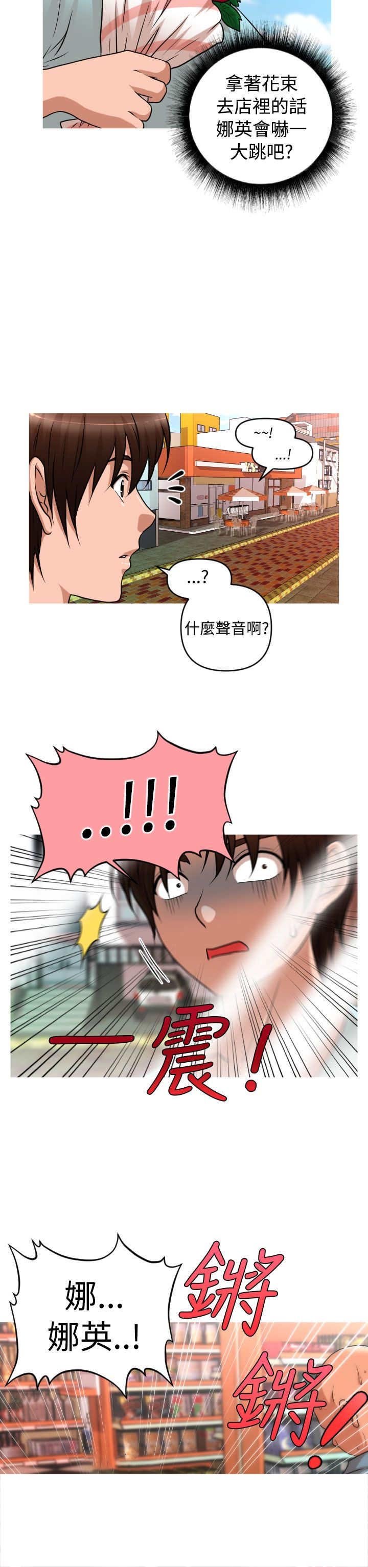 第34章：自立更生