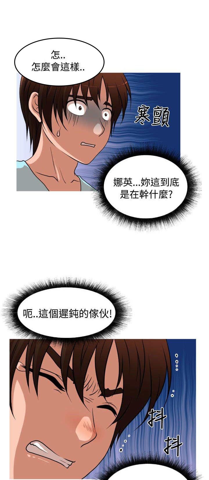 第34章：自立更生