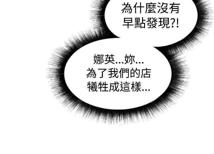 第34章：自立更生