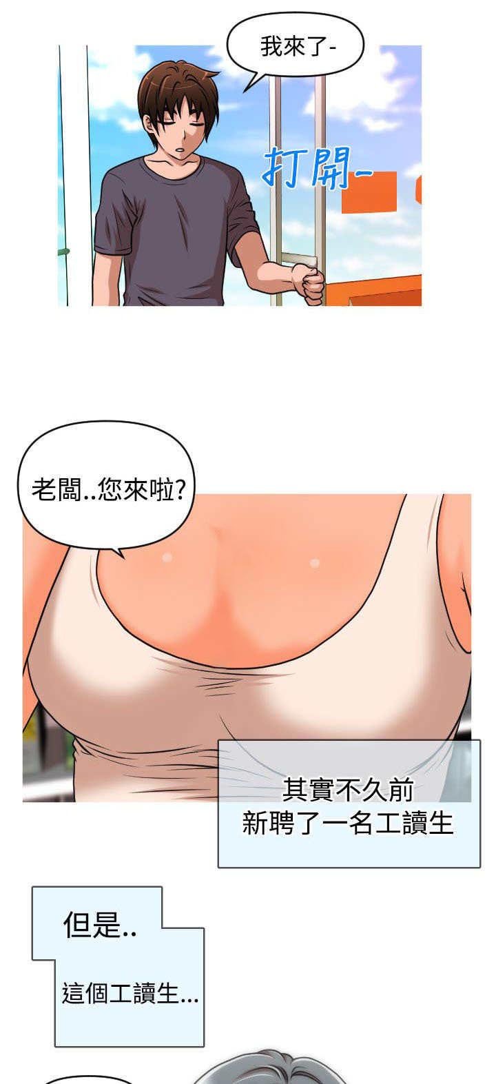 第35章：金艺智