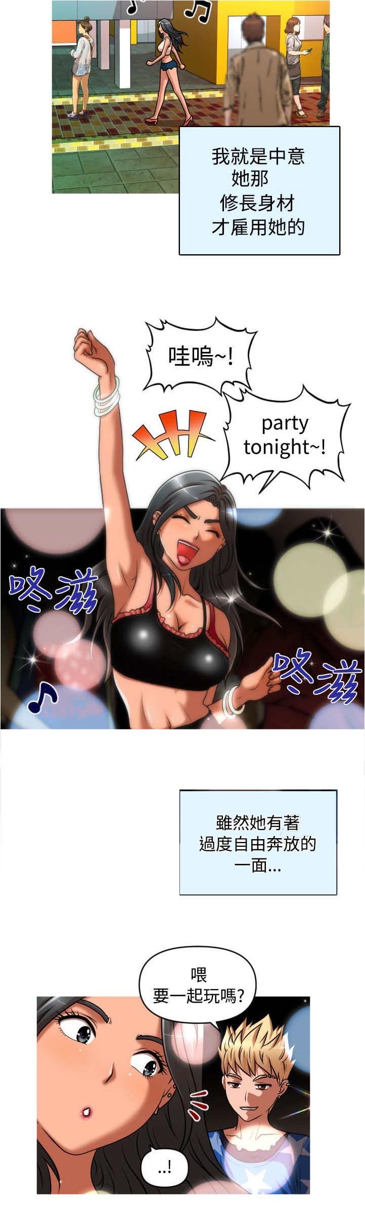 第35章：金艺智