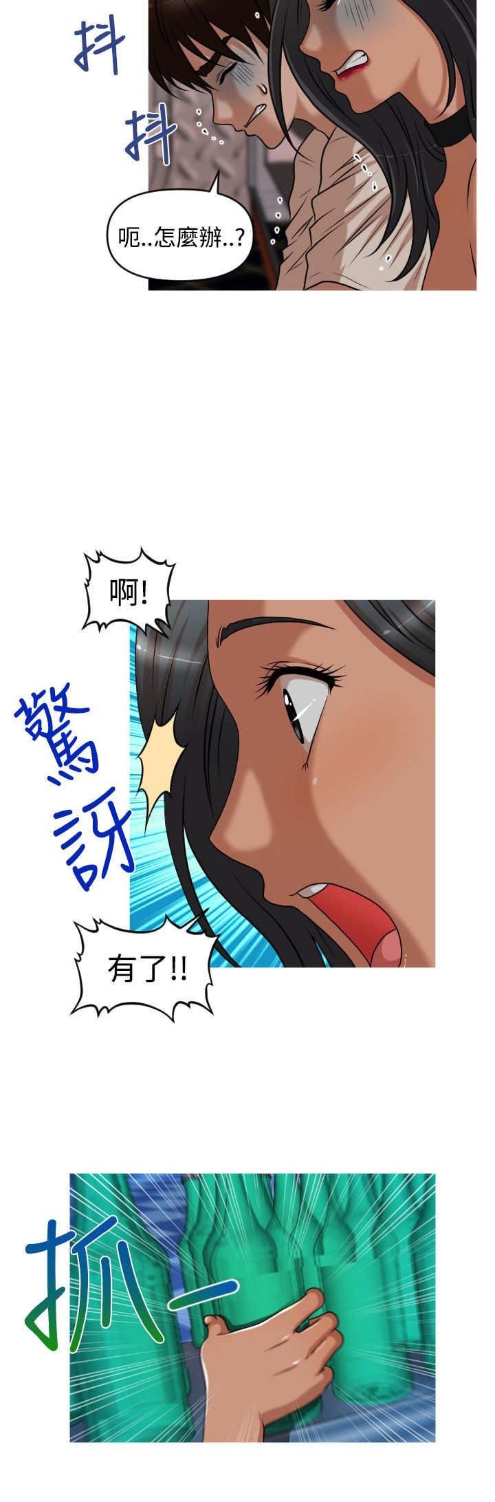第35章：金艺智