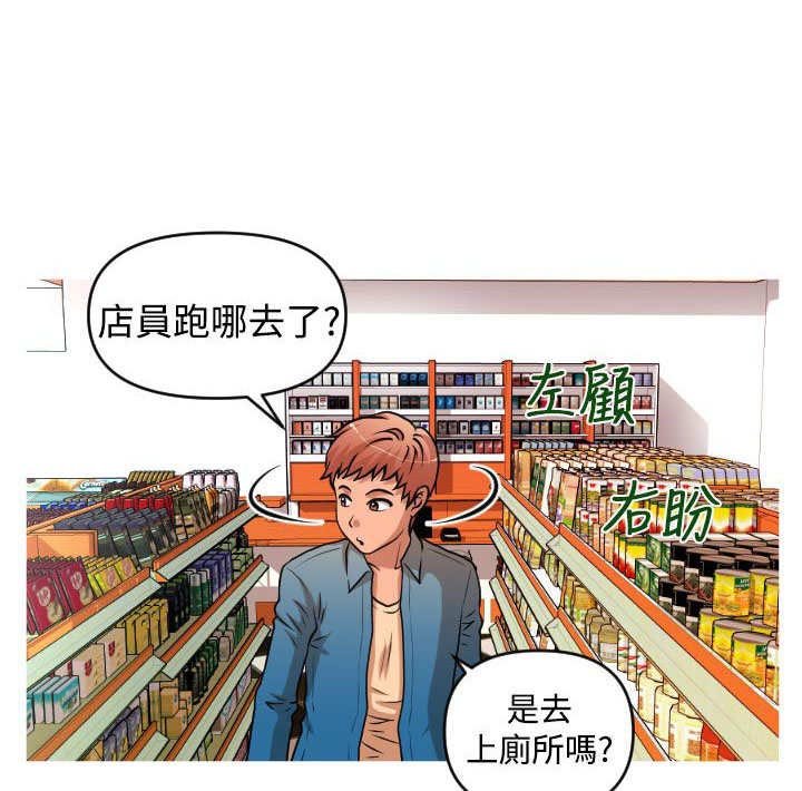 第36章：绝境求生