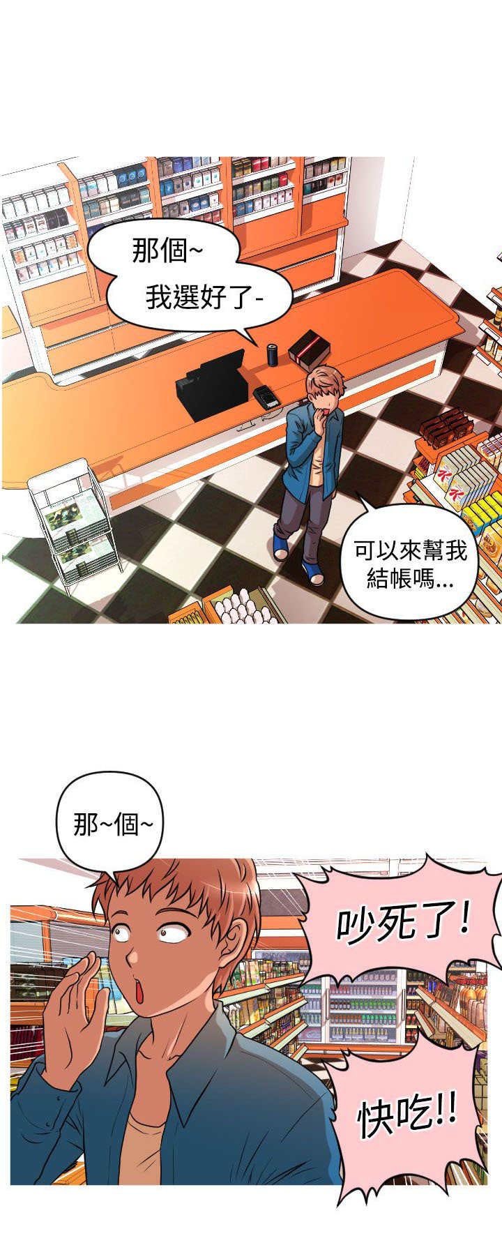 第36章：绝境求生