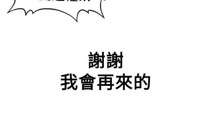 第36章：绝境求生