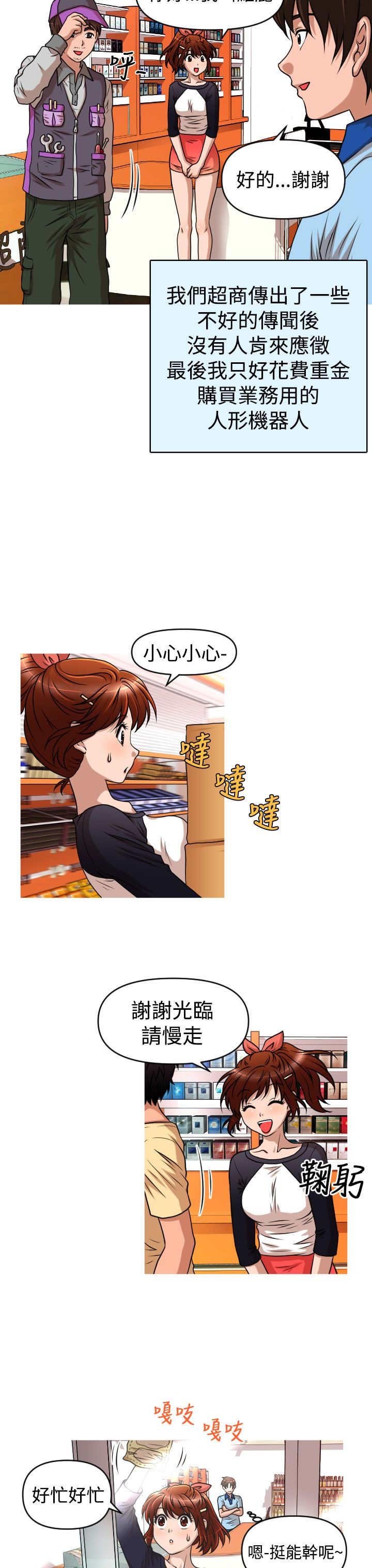 第37章：能力消失