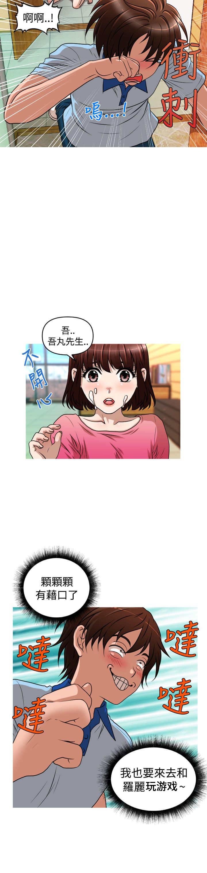 第37章：能力消失