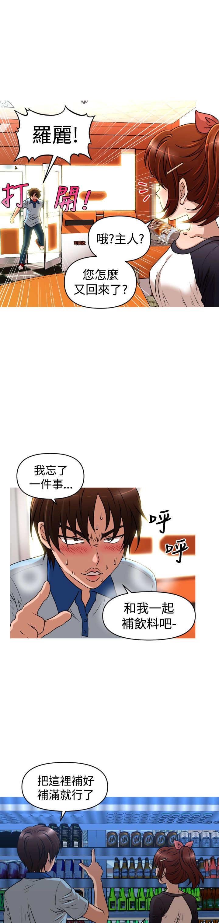 第37章：能力消失