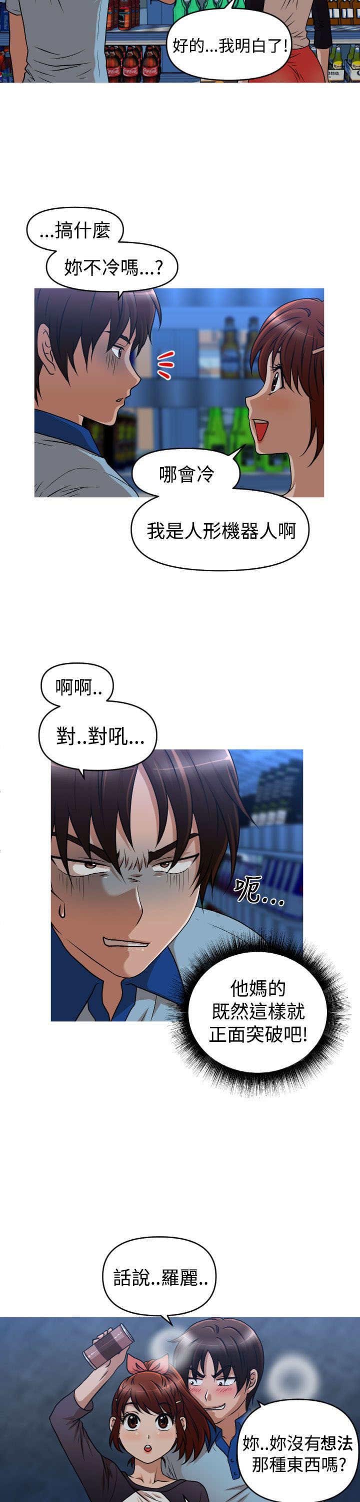 第37章：能力消失