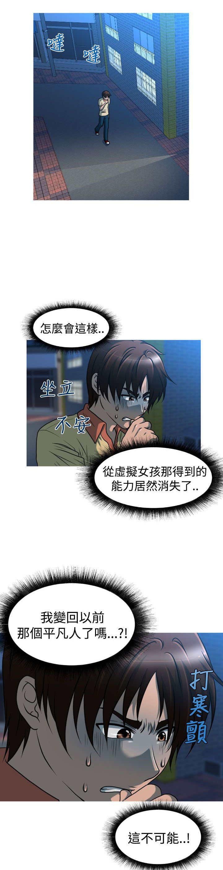 第38章：寻求方法