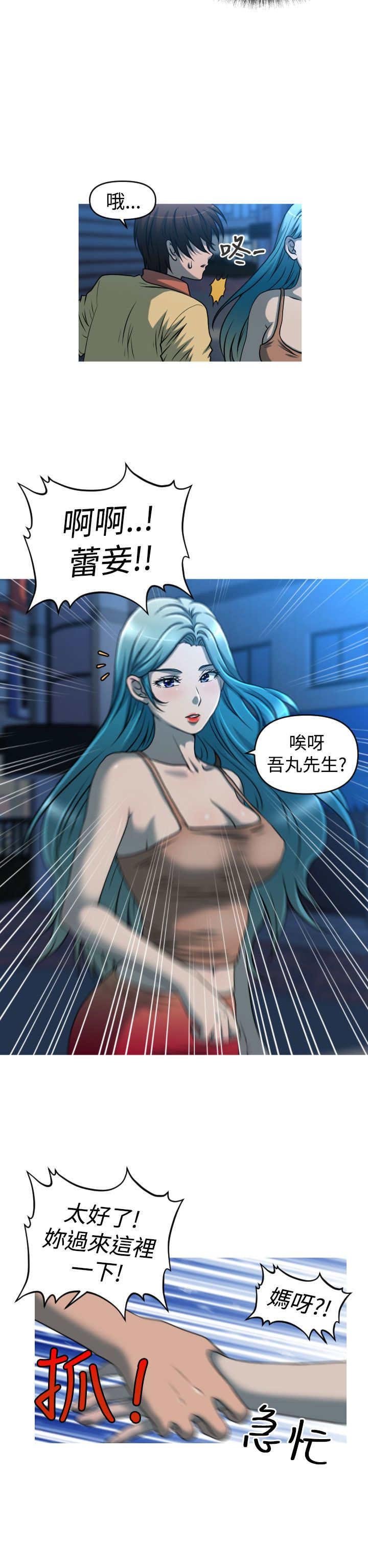 第38章：寻求方法