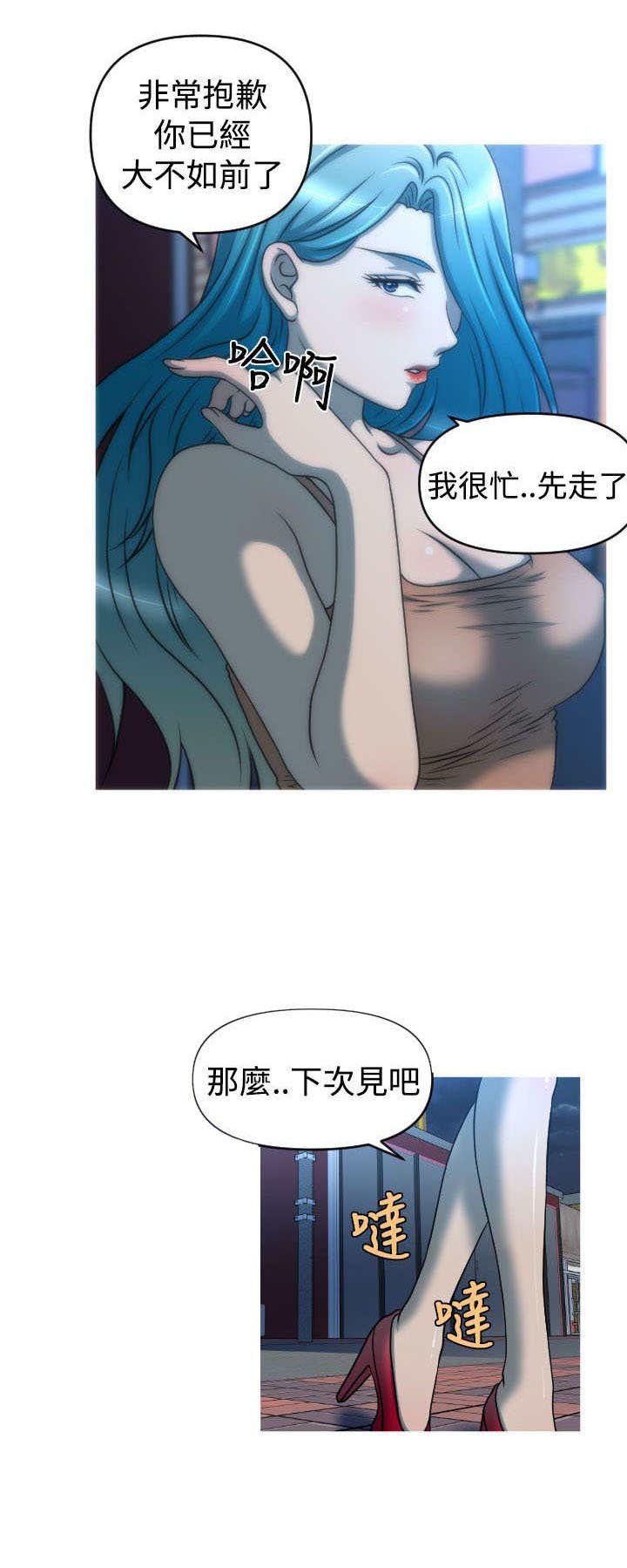 第38章：寻求方法