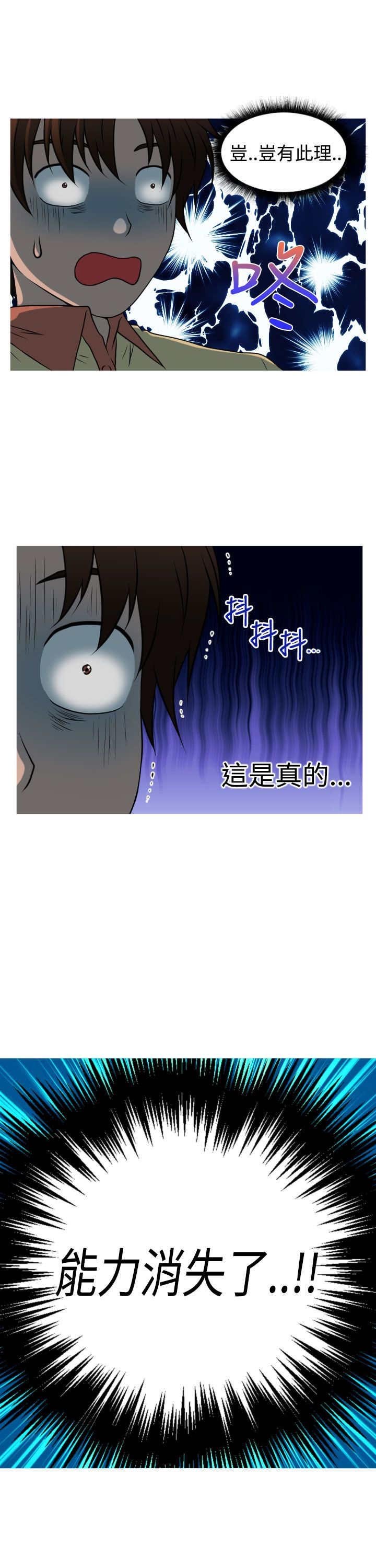 第38章：寻求方法