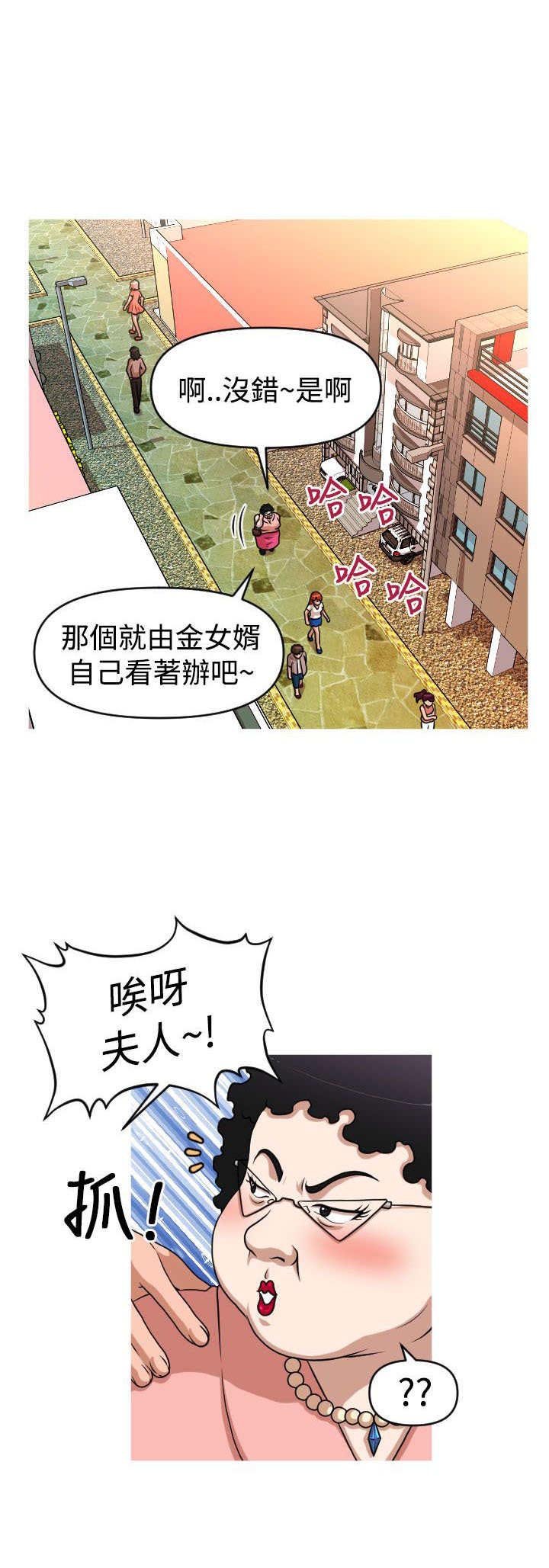 第38章：寻求方法