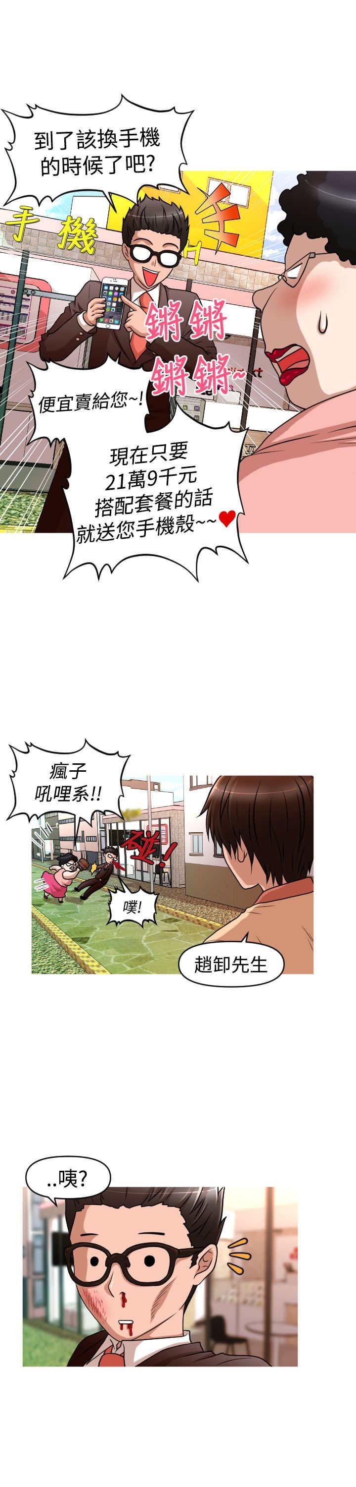 第38章：寻求方法