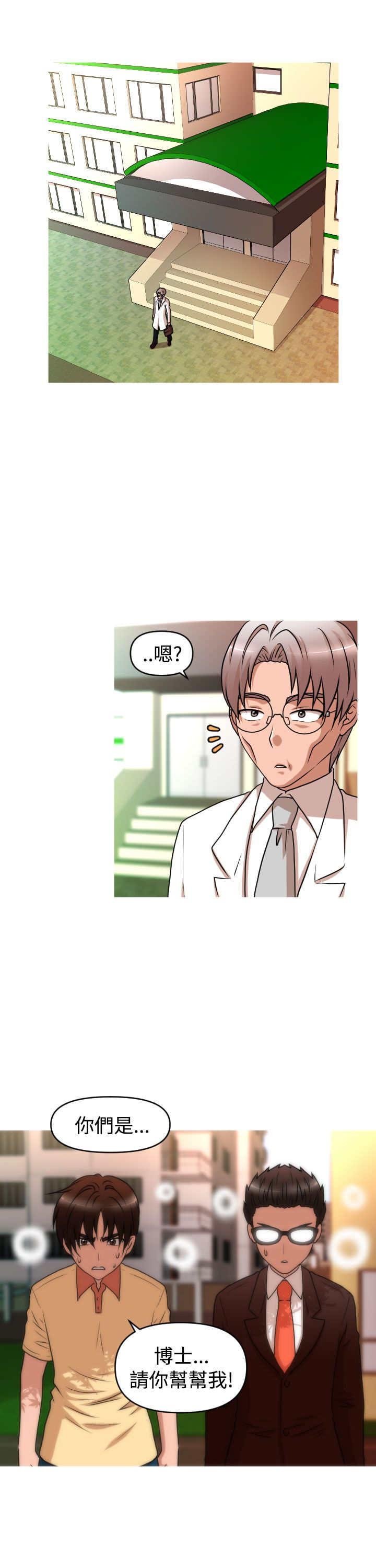 第38章：寻求方法