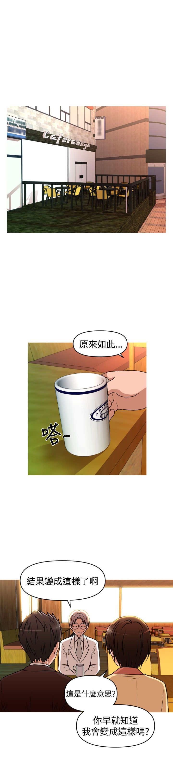 第38章：寻求方法