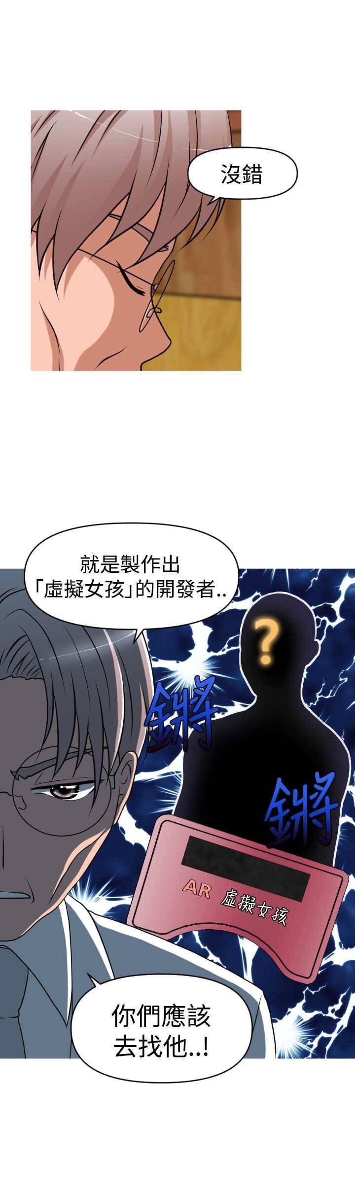 第38章：寻求方法