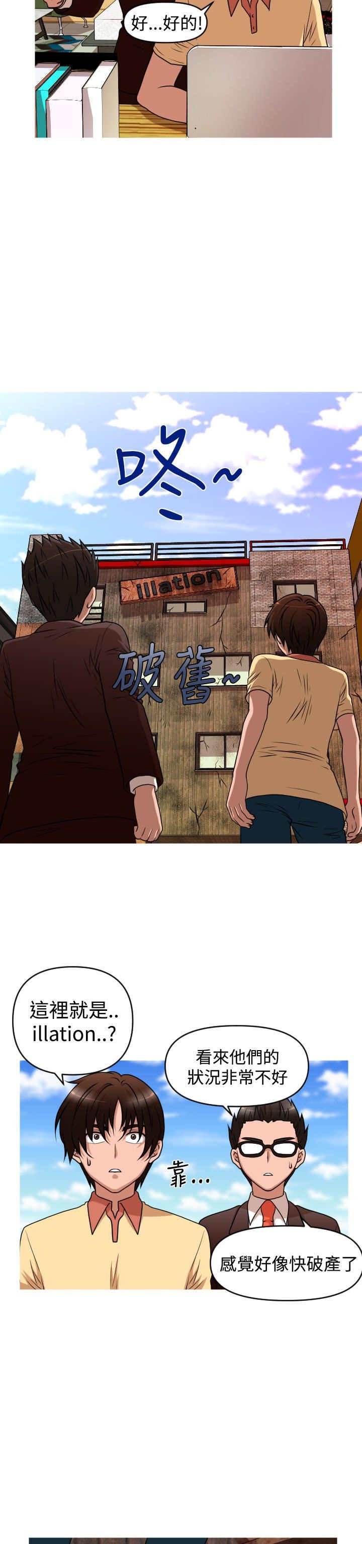 第38章：寻求方法