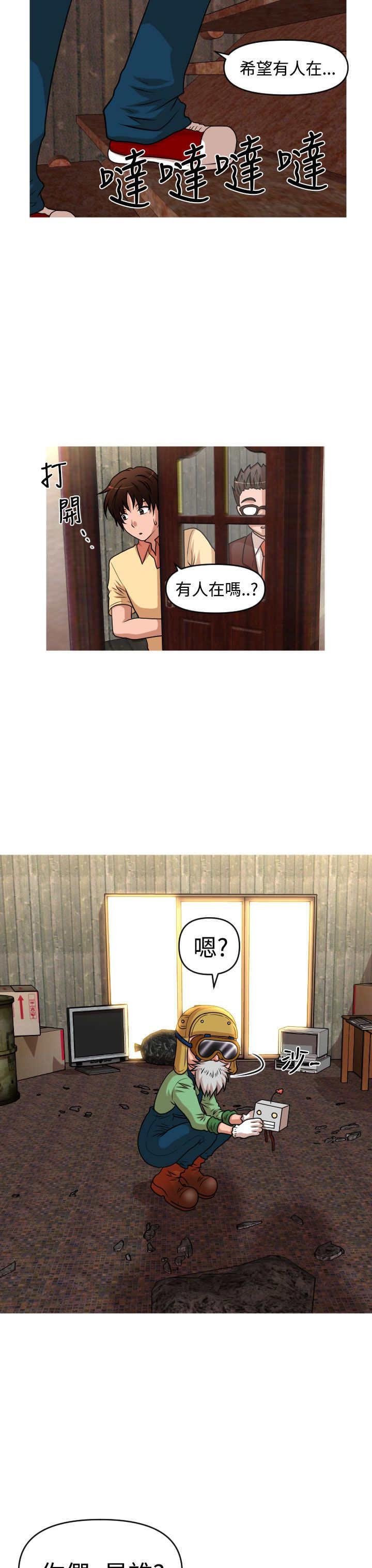 第38章：寻求方法